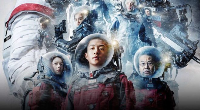 The-Wandering-Earth-e1550763090493